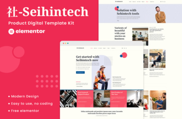 Seihintech - Digital Product Elementor Template Kit